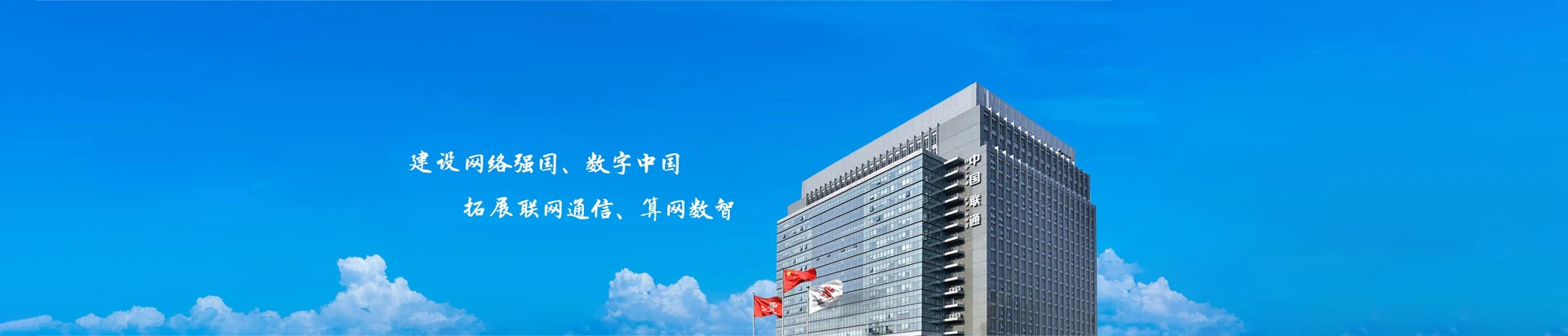 台儿庄区联通宽带